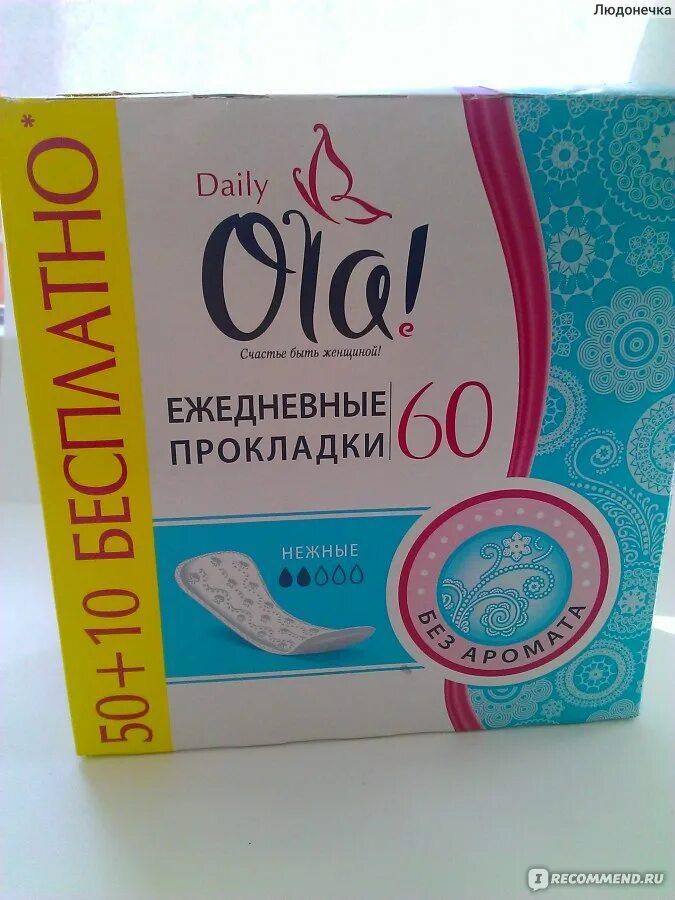 Laurier ежедневные прокладки без запаха 36 шт. Кефри тампоны супер. Ежедневные прокладки без запаха. Ежедневные прокладки без запаха. Laurier ежедневные прокладки без запаха 36 шт.