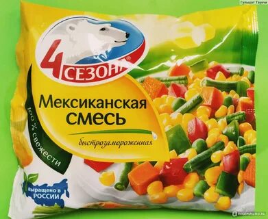 Мексиканская смесь замороженная
