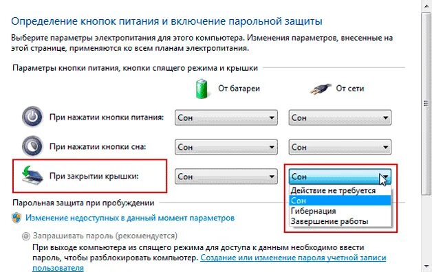 После спящего режима не включается экран ноутбука. Кнопка спящий режим. Ноутбук отключается при закрытии крышки. Кнопка спящий режим на ноутбуке. При нажатии кнопки питания.