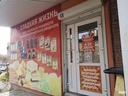 Лермонтова 77
