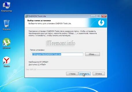 Demon tools установка