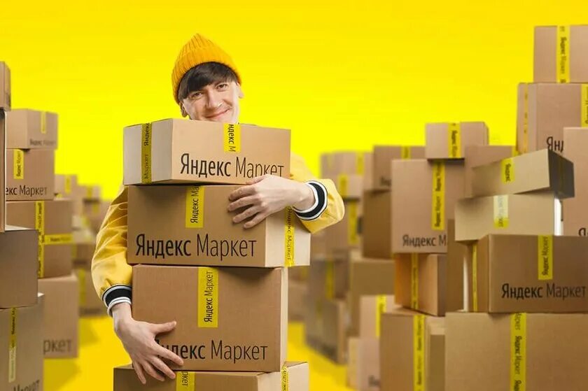 Заказать на маркете. Яндекс Маркет доставка. Яндекс Маркет коробки. Яндекс Маркет реклама. Доставщик Яндекс Маркет.