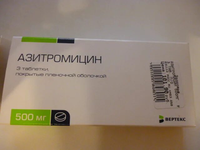 Лучший производитель азитромицина. Антибиотик Азитромицин 500 мг. Азитромицин таб 500 мг. Антибиотик Азитромицин 500 мг 3 таблетки.