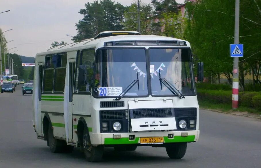 20 автобус димитровград. Паз димитровград. паз 32054. паз 32054 полиция. автобус 20 ульяновск.