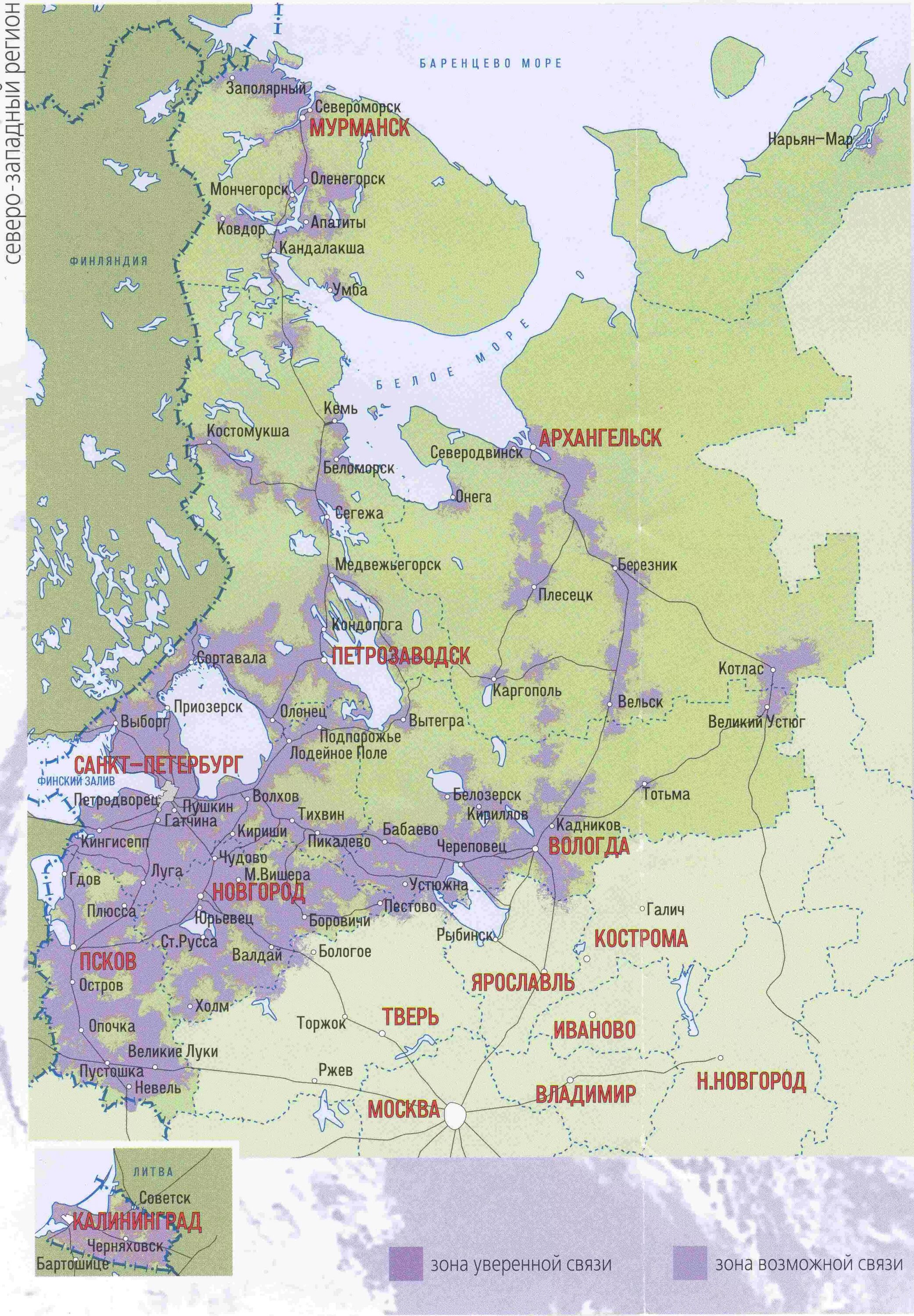 Пикалёво ленинградская область. Пикалево северо запад. Пикалево северо запад. Пикалево северо запад. Пикалёво ленинградская область.