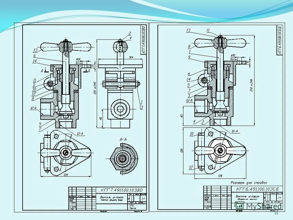 Инженерная графика политех. Пресс масленка сборочный чертеж. Чертеж корпус инженерная графика а. Чертежи политех. Задания по инженерной графике.