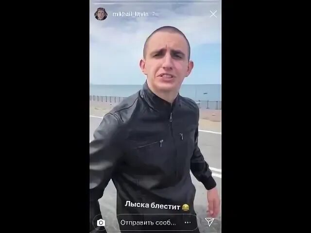 Не верю блять
