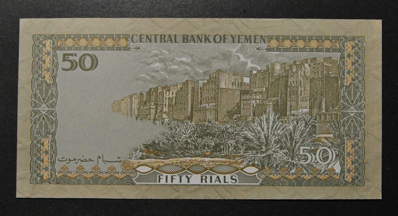 50 Риалов купюра. Банкнота Йемена 100 риалов. Йемен 500 риалов. Йемен 1000 риалов 2018.