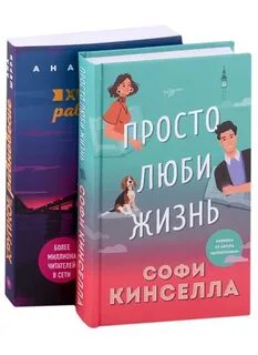 Книга шерри