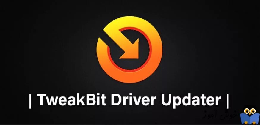 Лицензионный ключ TWEAKBITDRIVER. TWEAKBIT Driver Updater License Key. TWEAKBIT Driver Updater 2.2.9 Windows. TWEAKBIT ключ активации лицензионный 2020. Update 2.2