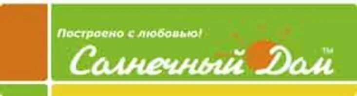 Солнечный дом Первоуральск. Солнечный дом проект. Солнечный дом в Сибири. Солнечный дом Рязань. Солнечный дом друзья