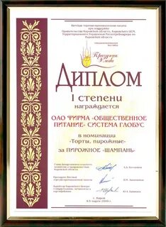 Итоги года номинации