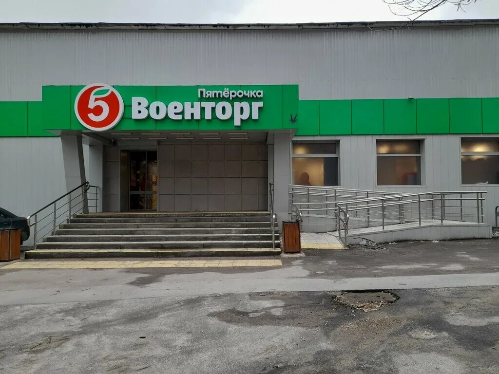 оренбург терешковой 27. военторг липецк адреса. улица космонавтов 3/1. тц лидер липецк космонавтов 10. терешковой 27 липецк.