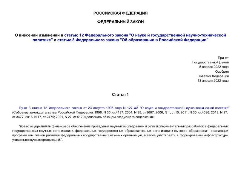 Закон 108 оз. Закон 108 оз. Закон 108 оз. Закон 108 оз. Закон 108 оз.