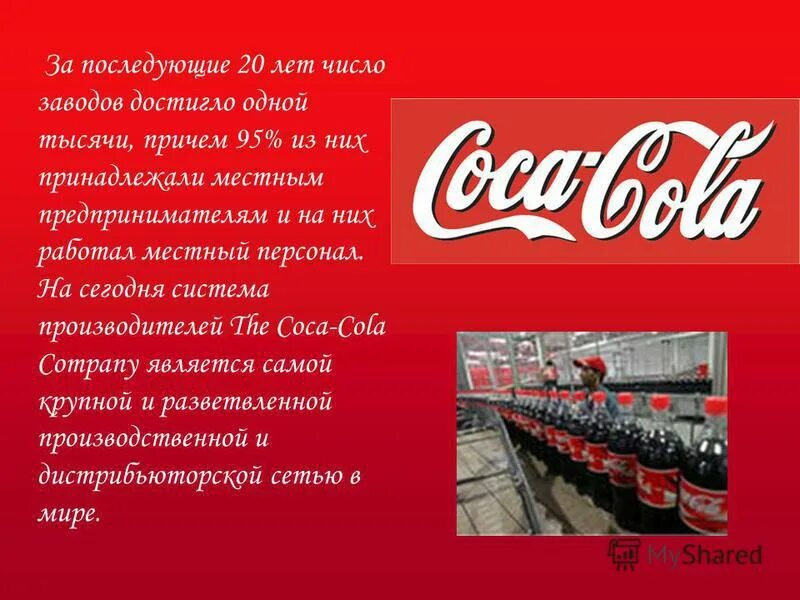Число фабрик