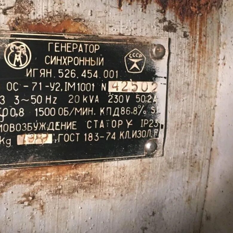Тип 1 454