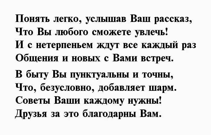 Стихи с днем рождения дочери. У твоей дочурки день рождения счастлива. Стих дочке на день рождения. С днем рождения твою дочурку. От твоей доченьки