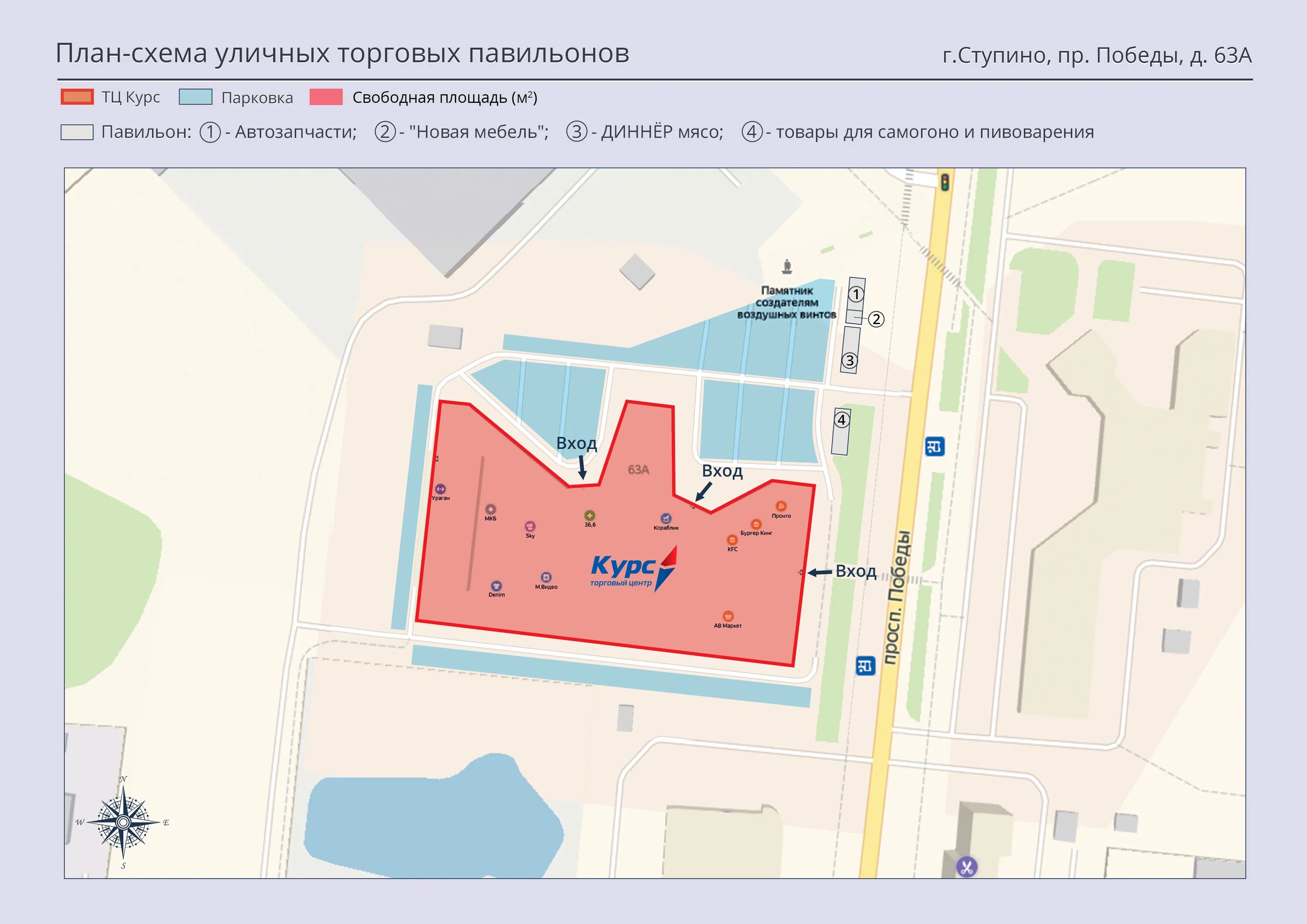 торговый центр курс в ступино магазины. трц курс. ювелирный магазин ступино. курс ступино часы работы. ступино торговый центр.