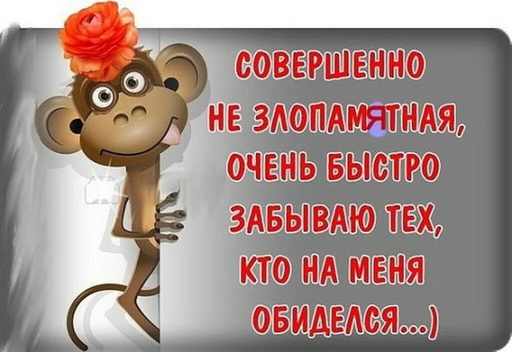 Скачай так быстро ну