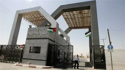 Rafah это