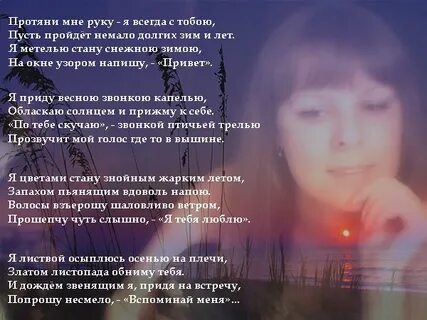 Вспоминай меня есть