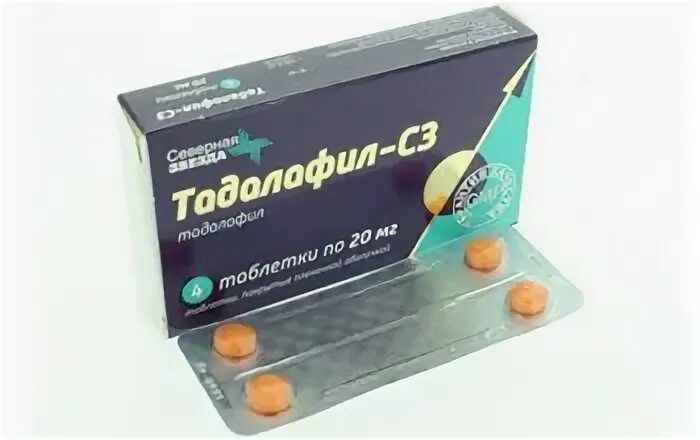 Тадалафил с3