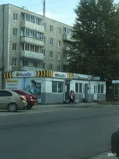 Почта среднеуральск