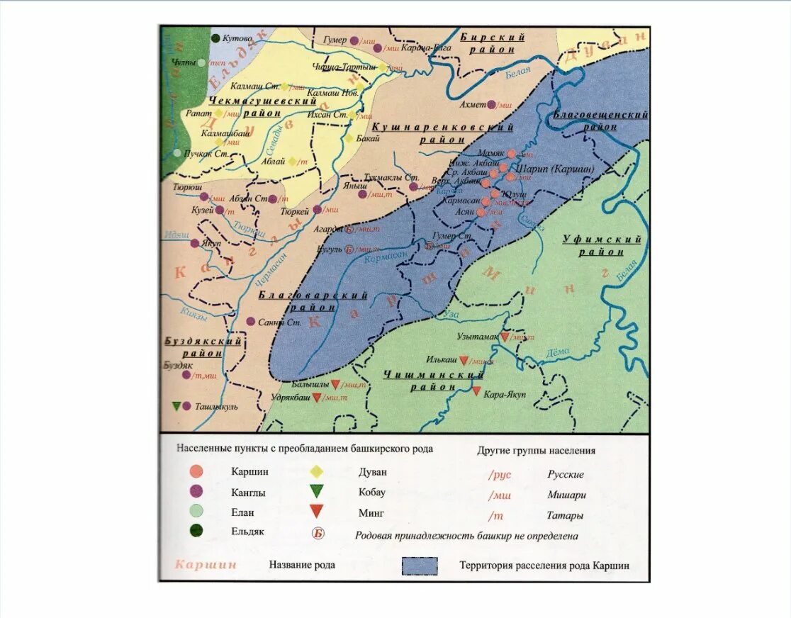 На какой территории россии проживают башкиры. Карта расселения башкирских родов. Карта расселения башкирских племен. Башкиры территория. Расселение башкирских племен.