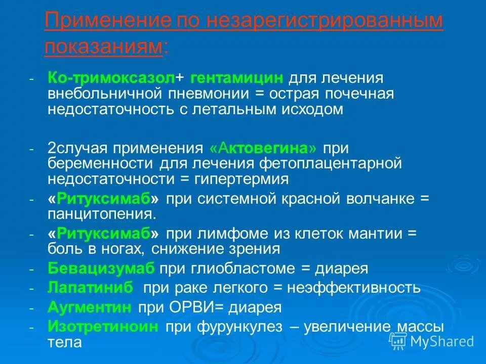 осложнения и исходы острых пневмоний. летальный исход при пневмонии. исходы и осложнения пневмоний. летальный исход при пневмонии. казеозная пневмония осложнения и исходы.