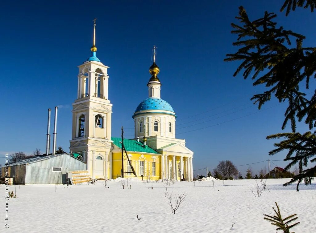 Никольская Церковь Бужаниново. Бужаниново храм Николая Чудотворца. Бужаниново Сергиево-Посадский район. Бужаниново (село).