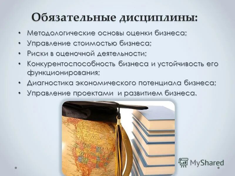 методического свойства. методологические дисциплины. методологические дисциплины. методология это простыми словами. методология.