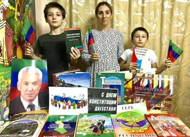 Конституция дагестана. День конституции дагестана в библиотеке. Названия выставки ко дню конституции дагестана. День конституции дагестана в библиотеке. Названия выставки ко дню конституции дагестана.