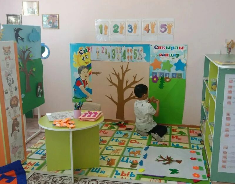 Бастауыш. Ерте дамыту институты. Ерте дамыту институты. Ерте дамыту институты. Ерте дамыту институты.