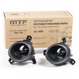Туманки мтф