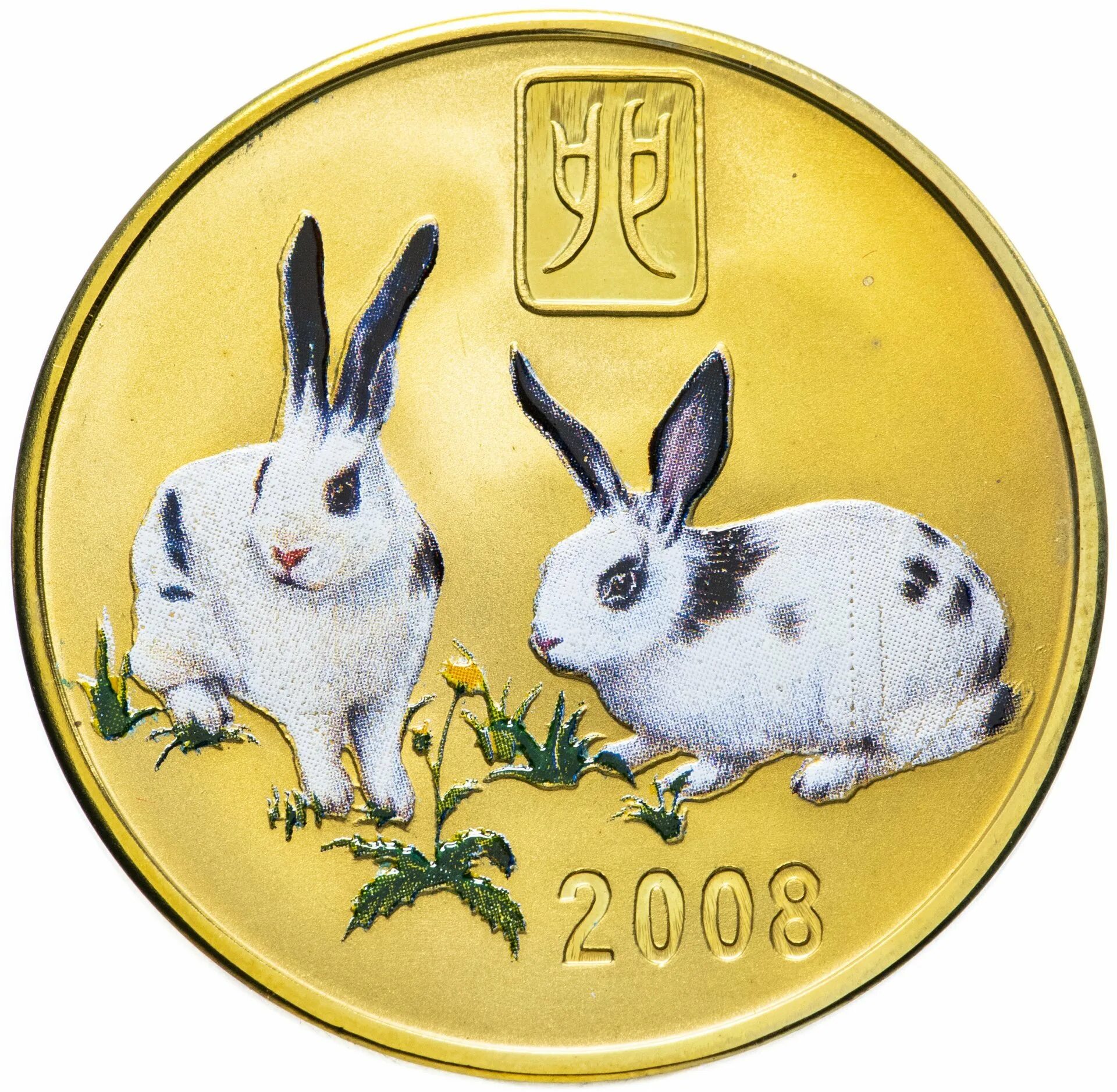 Год кролика знакам зодиака. Китайский год кролика 2023. 2023 Символ кролик китайский. Кролик символ 2023 года. Кролик знак зодиака.