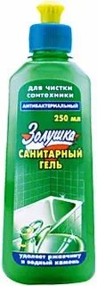 Золушка бытовая