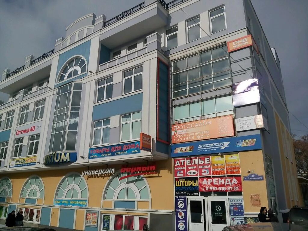галактика дзержинского тц самара дзержинского 29. дзержинского, 1. улица дзержинского 29 самара. дзержинского 29 самара. улица дзержинского 29 самара.