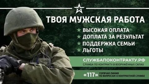 Курсы по контракту 2