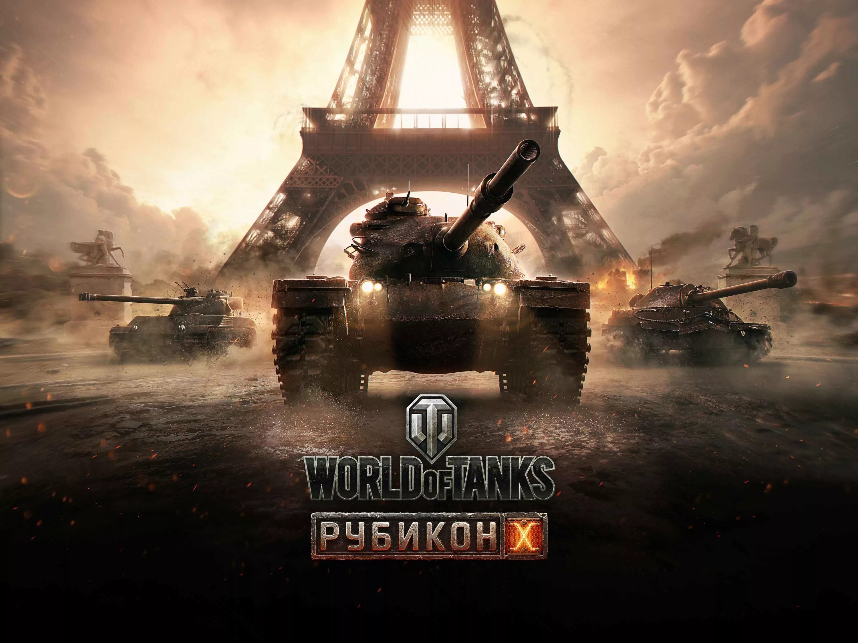 Https worldoftanks. Танки ворлд оф танк. World of Tanks Рубикон. Ворлд оф танк 2015. Обои с танками.