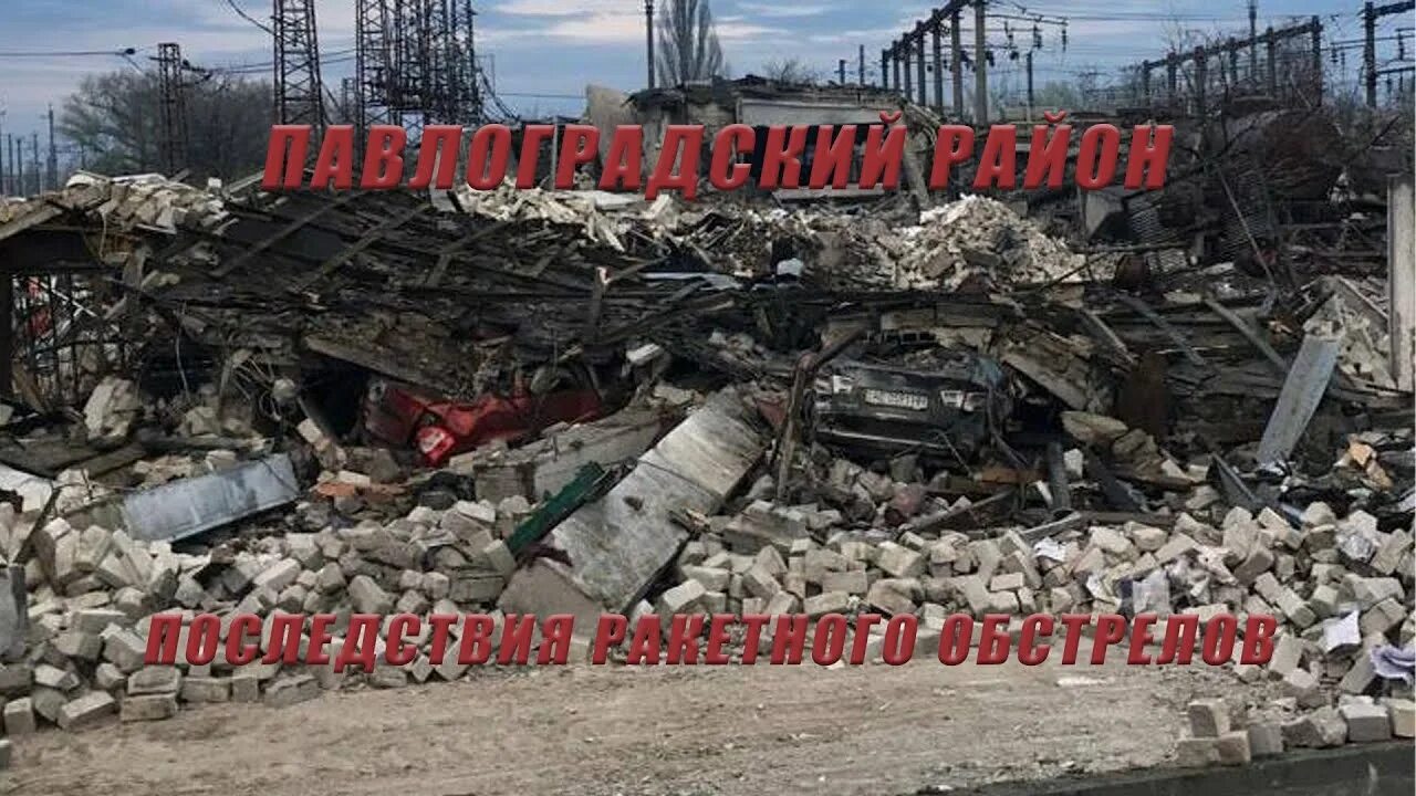 Последствия удара по южмашу в днепре фото Последствия ударов и взрывов на Украине. Фоторепортаж РБК