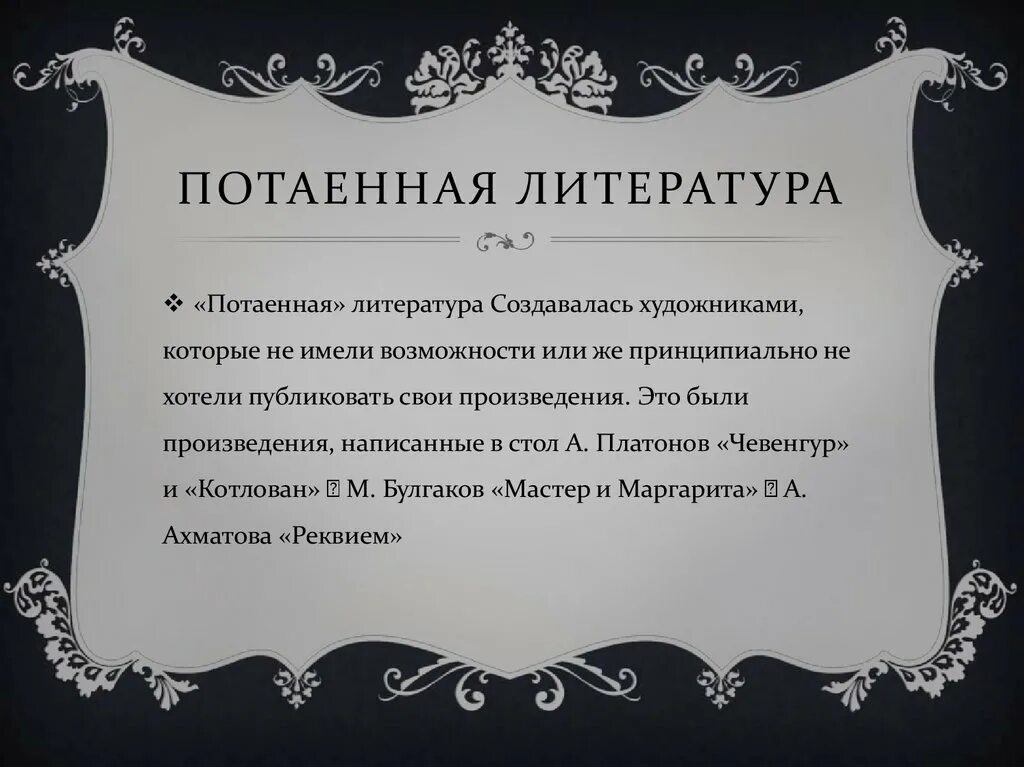Отношение сына и семьи к религии. Ресурсы власти утилитарные принудительные нормативные. утилитарные ресурсы политической власти. отношение к христианству. отношение к семье в христианстве.