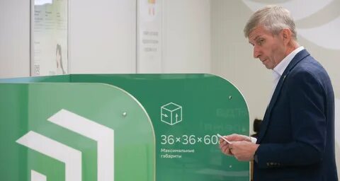 14 годовых банки