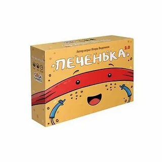 Игра в печеньку мужская что это