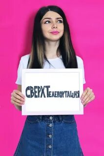 Вика плиз