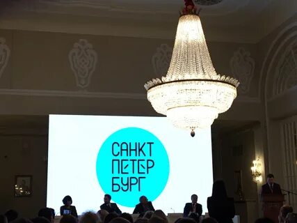 Питер бренд