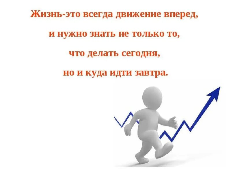 Движения нету