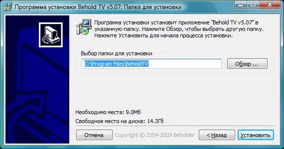 Не могу установить скачанную программу. Не могу установить скачанную программу