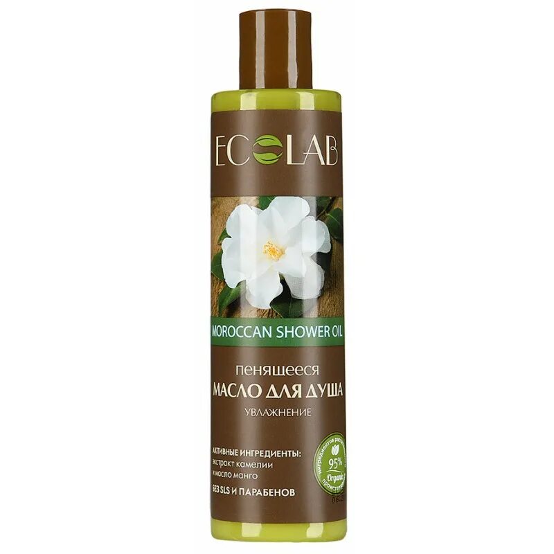 Zeitun ritual of seduction. Увлажняющее масло для душа. Масло для душа. Eo laboratorie масло для душа "питание", 250 мл. Масло для душа эйвон.