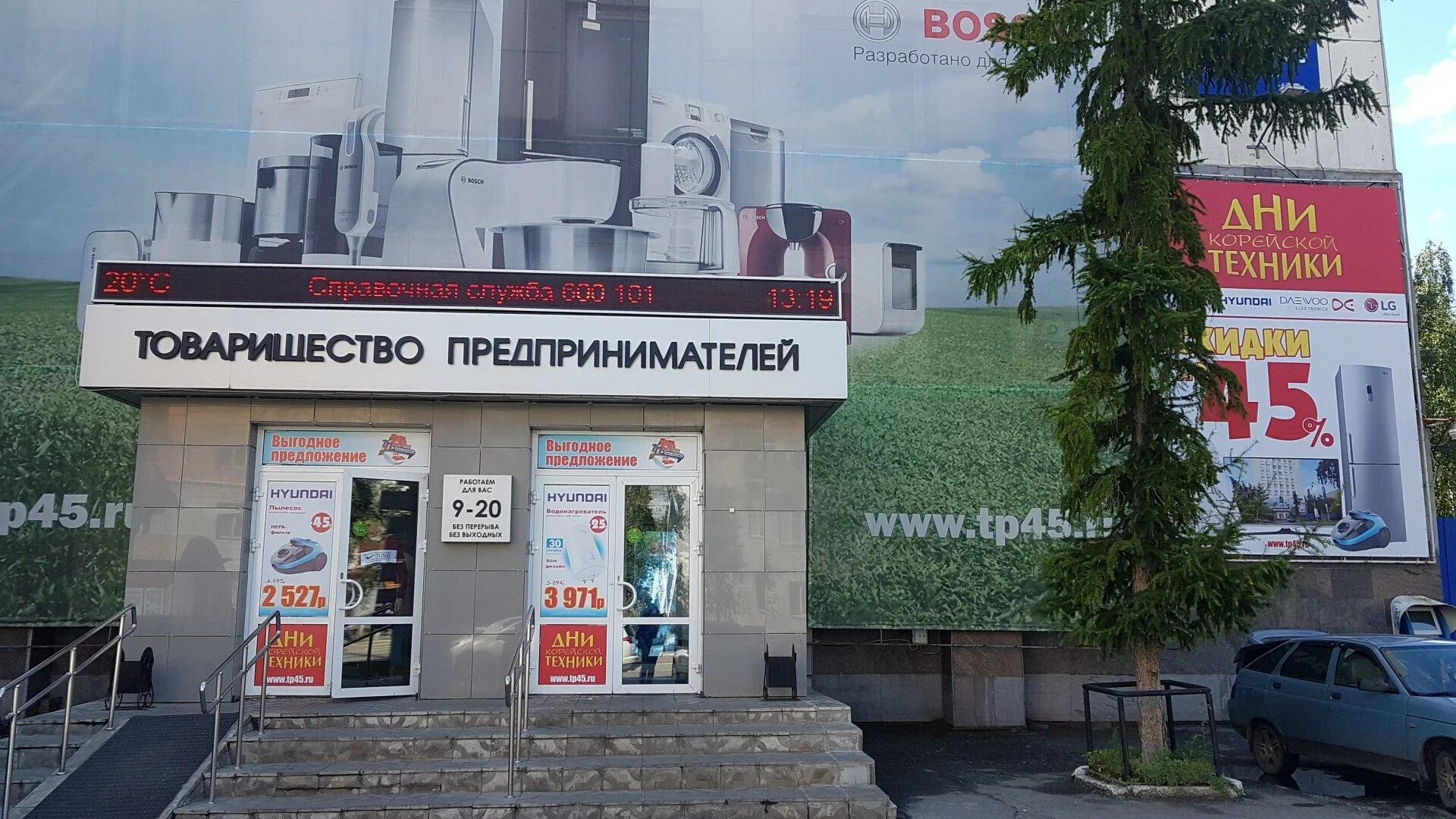 Тп летай