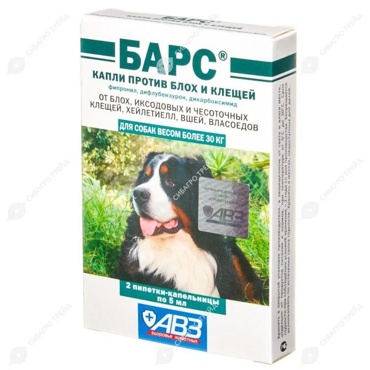 Барс пипетки для собак. Барс капли от клещей для собак от 30 кг. Капли для собак от блох 20-30 кг Барс. Капли Барс д/соб. New 20-40кг (1 пип 2,68мл). Барс капли для собак до 10 кг 4 пипетки.